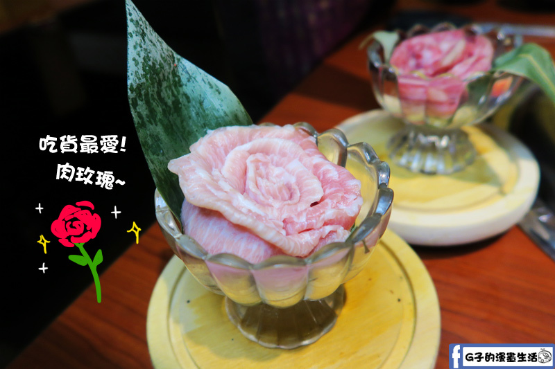 甘釜京 韓日燒肉料理專門店 永生玫瑰松阪豬