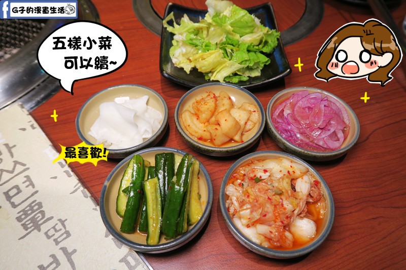 甘釜京 韓日燒肉料理專門店小菜