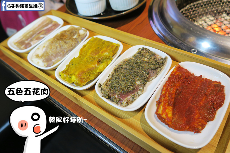 甘釜京 韓日燒肉料理專門店 溫體五色五花肉