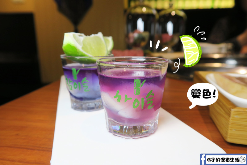 甘釜京 韓日燒肉料理專門店 喝的生食干貝 蝶豆花滴檸檬變色