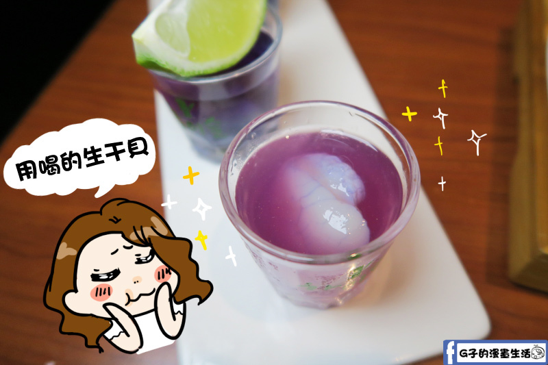 甘釜京 韓日燒肉料理專門店 喝的生食干貝