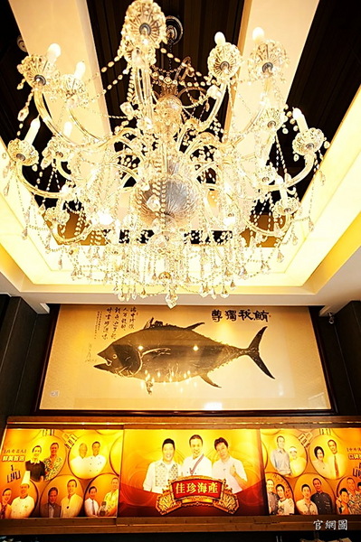 佳珍海產餐廳：有青才敢大聲!!!   ..佳珍海產餐廳