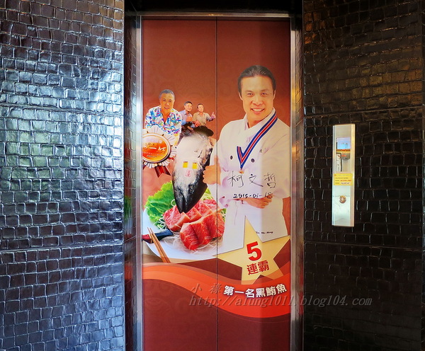 佳珍海產餐廳：有青才敢大聲!!!   ..佳珍海產餐廳