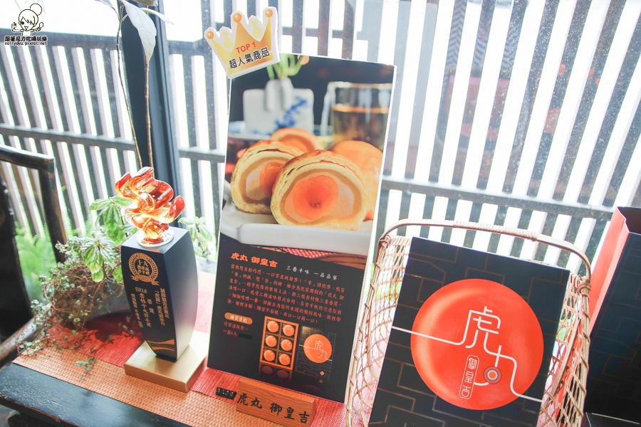 虎屋 虎尾 雲林伴手禮 地瓜 甜點 虎尾伴手禮 宅配  (21 - 41).jpg