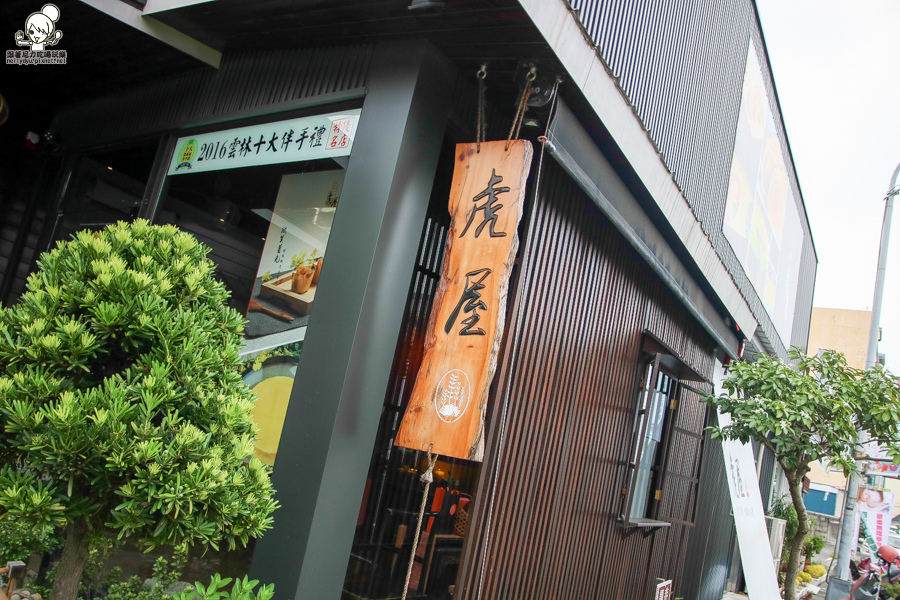 虎屋 虎尾 雲林伴手禮 地瓜 甜點 虎尾伴手禮 宅配  (5 - 41).jpg