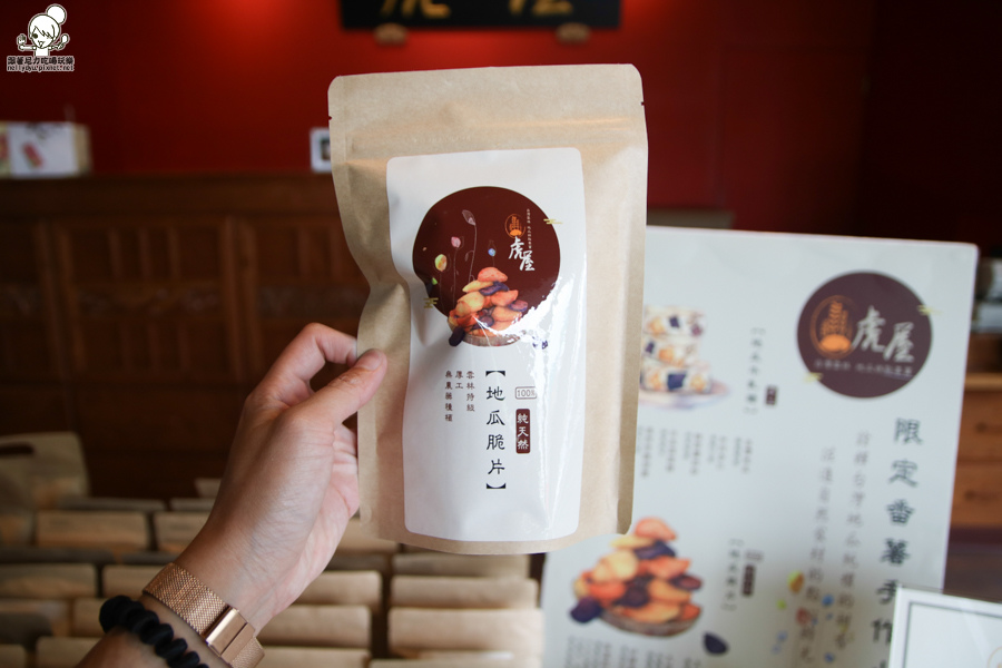 虎屋 虎尾 雲林伴手禮 地瓜 甜點 虎尾伴手禮 宅配  (19 - 41).jpg