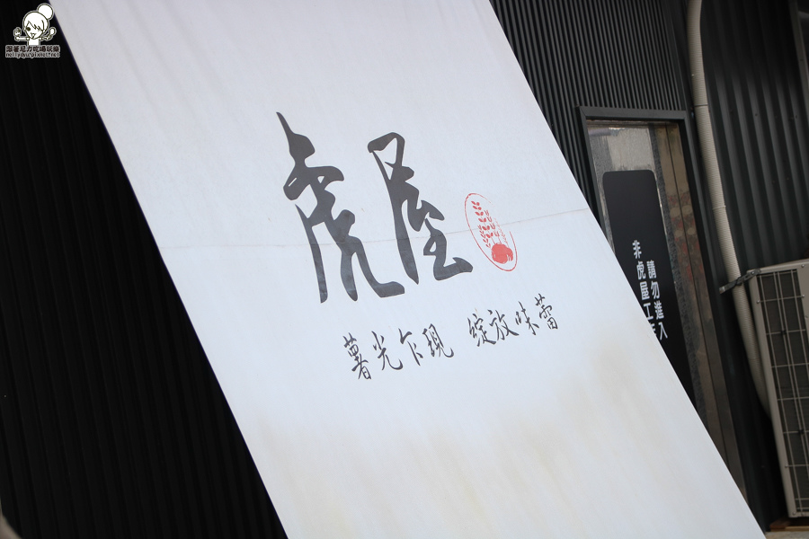 虎屋 虎尾 雲林伴手禮 地瓜 甜點 虎尾伴手禮 宅配  (7 - 41).jpg