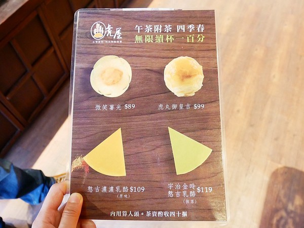 虎屋 憨吉糕點1號店:【虎屋】地瓜糕點專賣-雲林虎尾真材實料好味道 地瓜、紫薯製成的蛋糕 讓人一吃就愛上