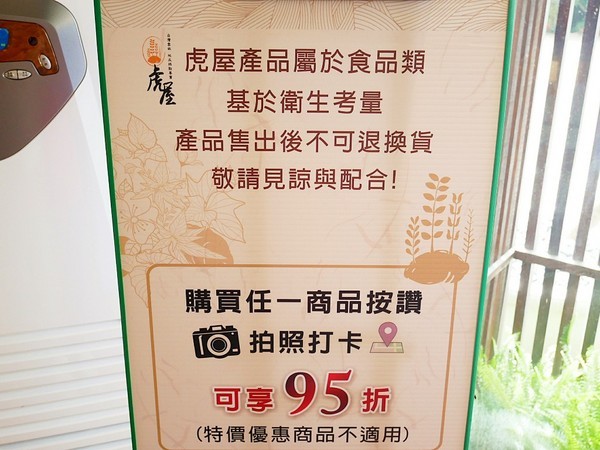 虎屋 憨吉糕點1號店:【虎屋】地瓜糕點專賣-雲林虎尾真材實料好味道 地瓜、紫薯製成的蛋糕 讓人一吃就愛上