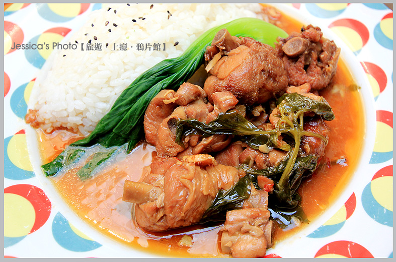 【邀約】雲林西螺●螺情懷舊冰釀滷味●2010國際牛肉麵節特優店家/50年滷味攤奇蹟/金玉成商行/鐘樓/1999年延平居屋第一美/慶裕隆商行