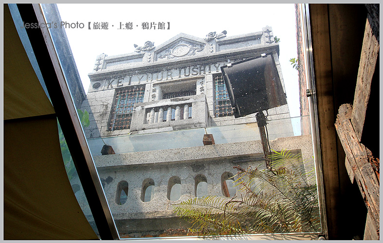 【邀約】雲林西螺●螺情懷舊冰釀滷味●2010國際牛肉麵節特優店家/50年滷味攤奇蹟/金玉成商行/鐘樓/1999年延平居屋第一美/慶裕隆商行