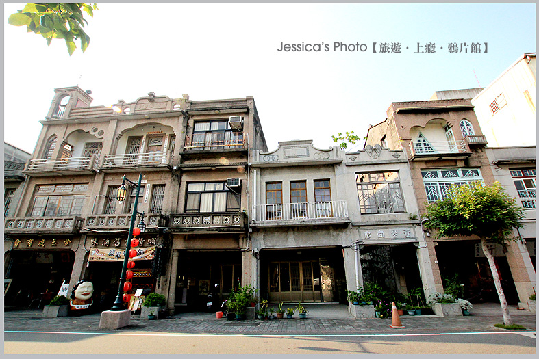 【邀約】雲林西螺●螺情懷舊冰釀滷味●2010國際牛肉麵節特優店家/50年滷味攤奇蹟/金玉成商行/鐘樓/1999年延平居屋第一美/慶裕隆商行