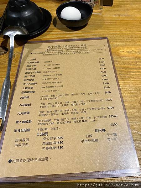 20200918_114346491_iOS (2)