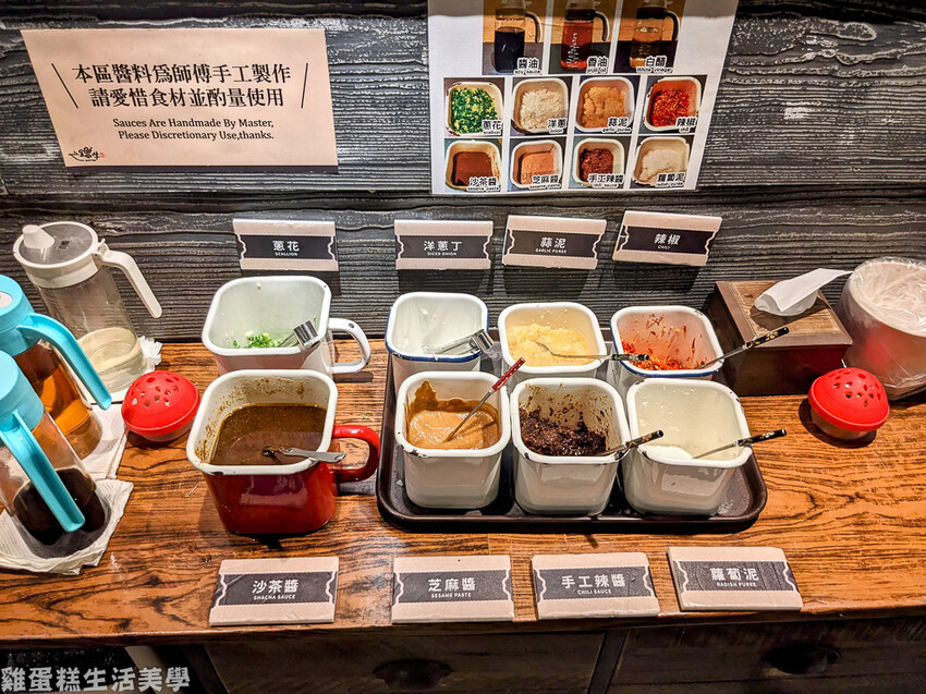 【新竹食記】鍋牛鍋物料理(新竹民族店) - 森林小木屋風的高