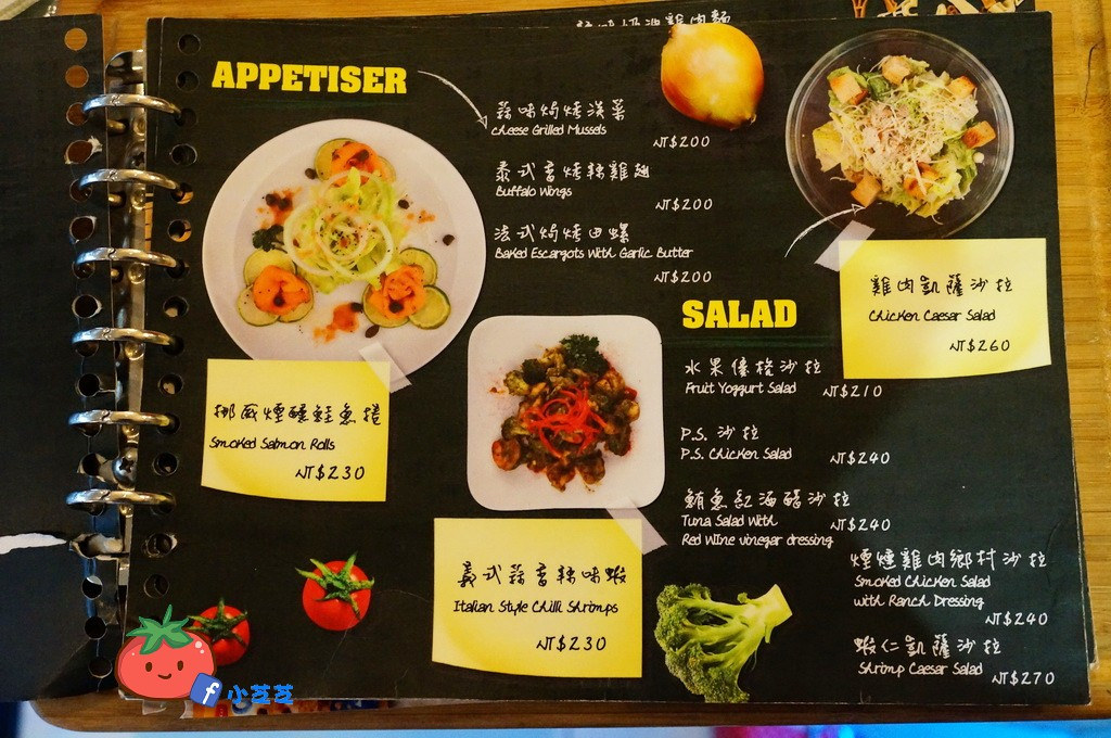 天母 PS BUBU汽車餐廳 天母 PS BUBU汽車餐廳