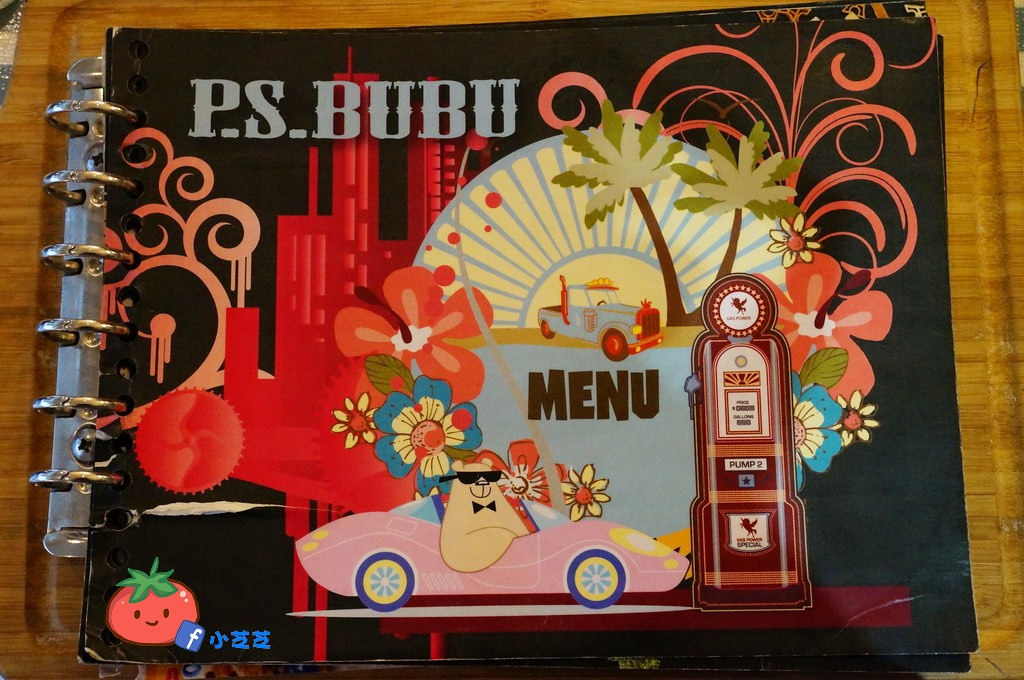 天母 PS BUBU汽車餐廳 天母 PS BUBU汽車餐廳