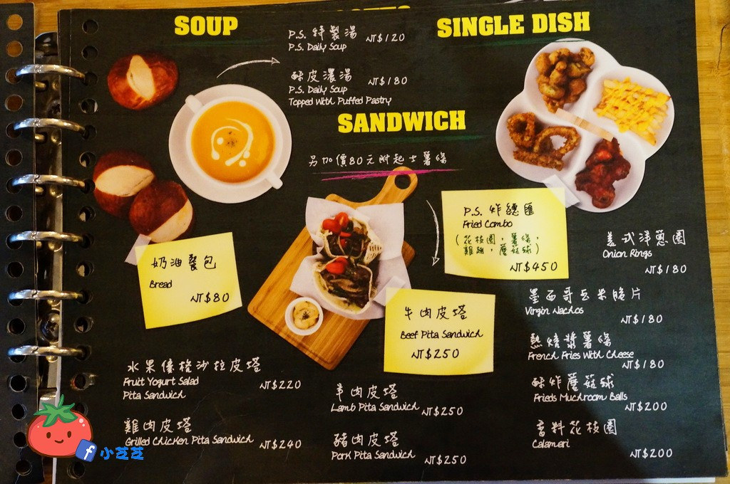 天母 PS BUBU汽車餐廳 天母 PS BUBU汽車餐廳