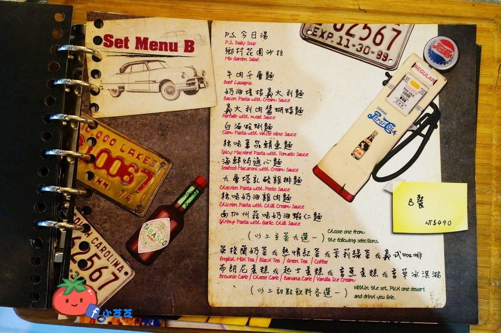 天母 PS BUBU汽車餐廳 天母 PS BUBU汽車餐廳