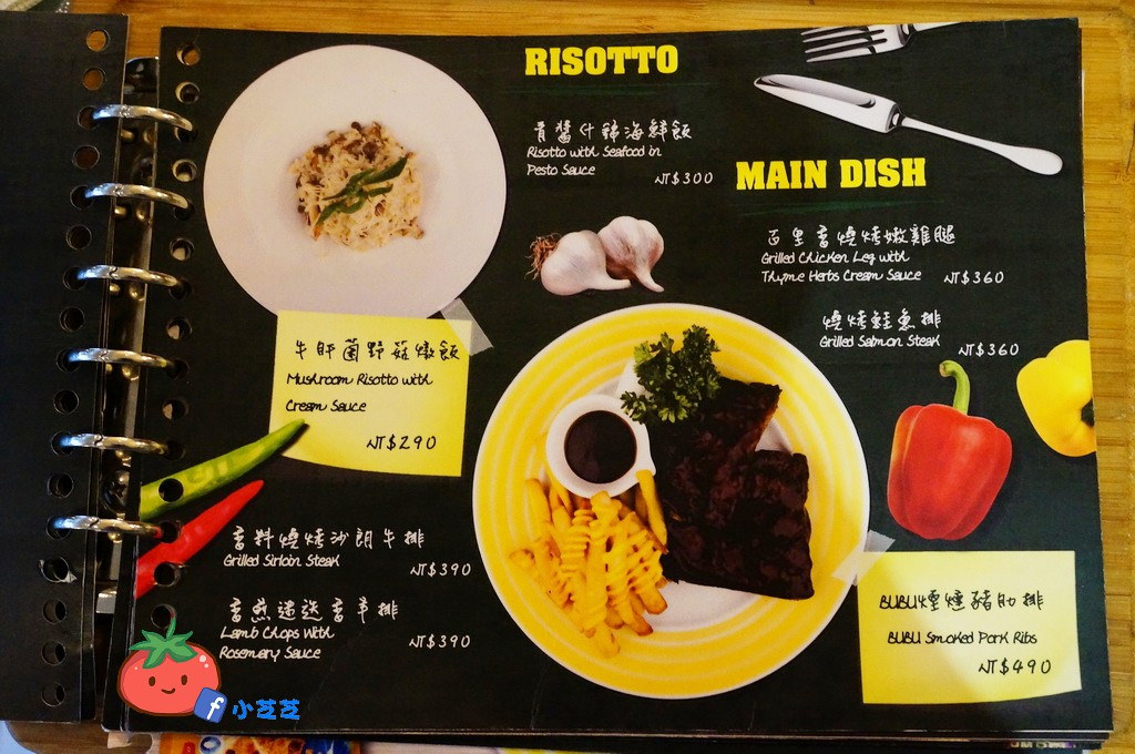 天母 PS BUBU汽車餐廳 天母 PS BUBU汽車餐廳