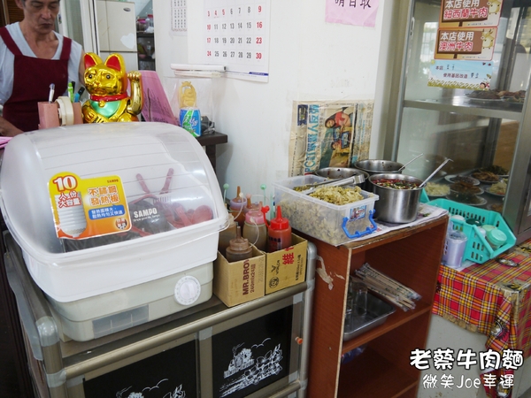 老蔡牛肉麵：[澎湖湖西]老蔡牛肉麵，差點錯過的美味!