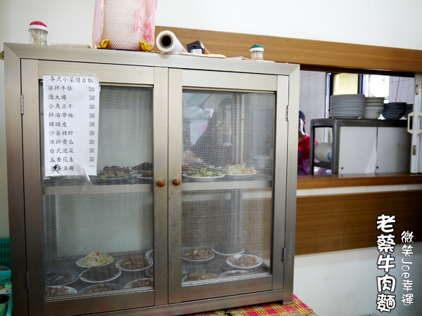 老蔡牛肉麵：[澎湖湖西]老蔡牛肉麵，差點錯過的美味!