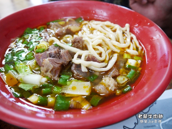 老蔡牛肉麵：[澎湖湖西]老蔡牛肉麵，差點錯過的美味!
