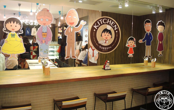 櫻桃小丸子主題餐廳:呷飽祙【台北信義・櫻桃小丸子主題餐廳ちびまる子ちゃん KITCHEN】 櫻桃小丸子主題餐廳:呷飽祙【台北信義・櫻桃小丸子主題餐廳ちびまる子ちゃん KITCHEN】