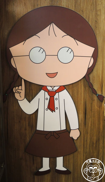 櫻桃小丸子主題餐廳:呷飽祙【台北信義・櫻桃小丸子主題餐廳ちびまる子ちゃん KITCHEN】 櫻桃小丸子主題餐廳:呷飽祙【台北信義・櫻桃小丸子主題餐廳ちびまる子ちゃん KITCHEN】