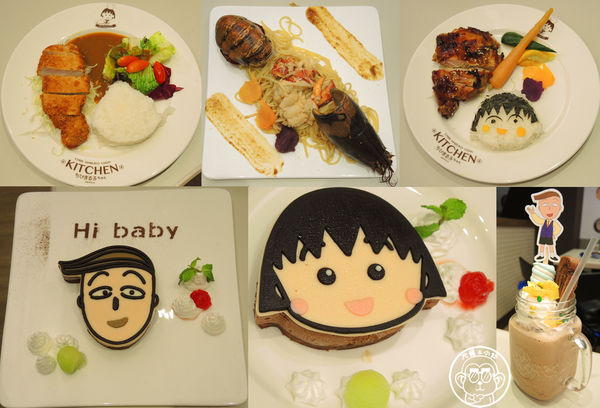 櫻桃小丸子主題餐廳:呷飽祙【台北信義・櫻桃小丸子主題餐廳ちびまる子ちゃん KITCHEN】 櫻桃小丸子主題餐廳:呷飽祙【台北信義・櫻桃小丸子主題餐廳ちびまる子ちゃん KITCHEN】