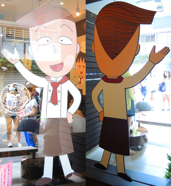 櫻桃小丸子主題餐廳:呷飽祙【台北信義・櫻桃小丸子主題餐廳ちびまる子ちゃん KITCHEN】 櫻桃小丸子主題餐廳:呷飽祙【台北信義・櫻桃小丸子主題餐廳ちびまる子ちゃん KITCHEN】