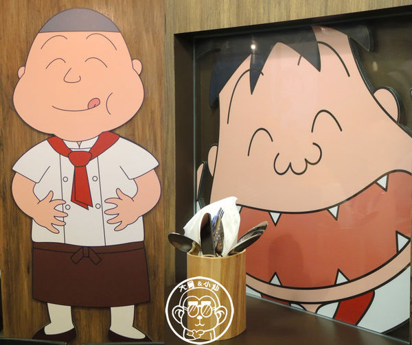 櫻桃小丸子主題餐廳:呷飽祙【台北信義・櫻桃小丸子主題餐廳ちびまる子ちゃん KITCHEN】 櫻桃小丸子主題餐廳:呷飽祙【台北信義・櫻桃小丸子主題餐廳ちびまる子ちゃん KITCHEN】