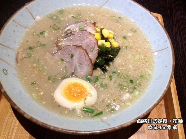 尚將日式定食：[彰化市區]尚將日式定食拉麵，藏在巷內的美味。