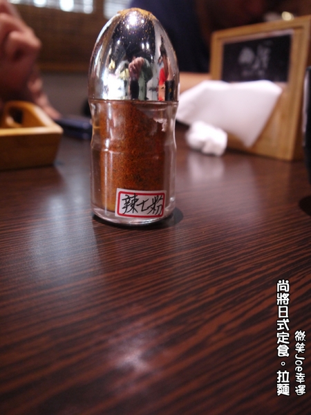 尚將日式定食：[彰化市區]尚將日式定食拉麵，藏在巷內的美味。