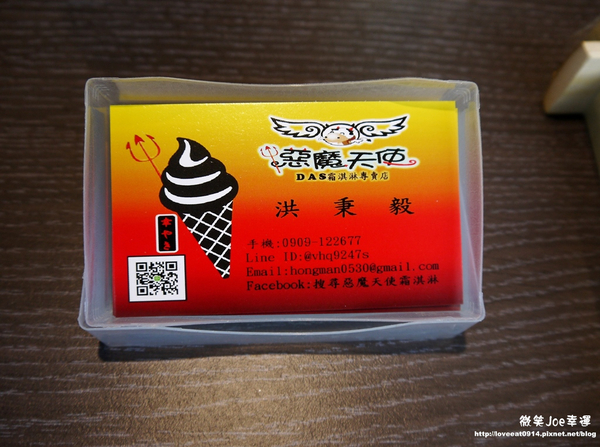 惡魔天使霜淇淋：[台中南屯]惡魔天使霜淇淋，路過被餐車小萌牛吸引!