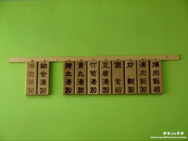 樹仔腳爌肉飯：[台中南區]樹仔腳爌肉飯，烏日與南區交界的平價小吃。