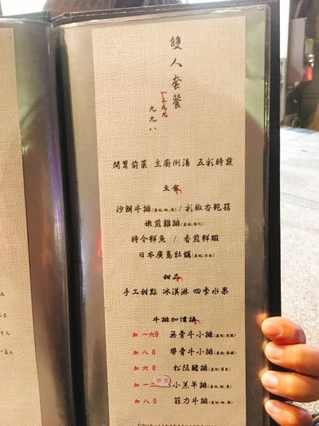 漢神鐵板燒菜單 (4).JPG