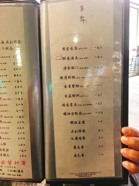 漢神鐵板燒菜單 (8).JPG