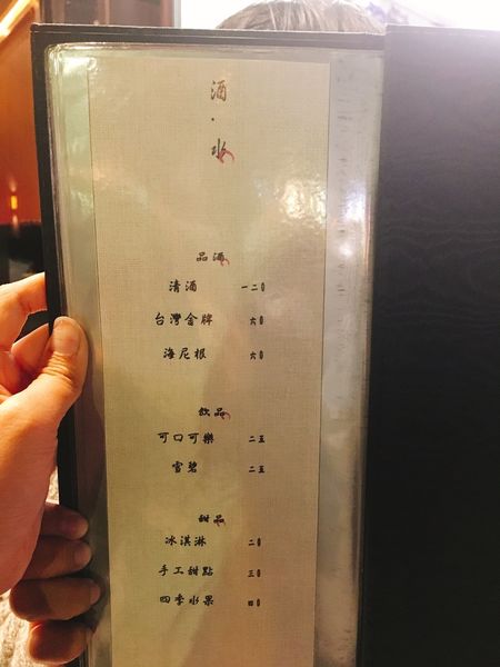 漢神鐵板燒菜單 (12).JPG