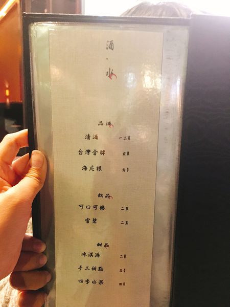 漢神鐵板燒菜單 (11).JPG