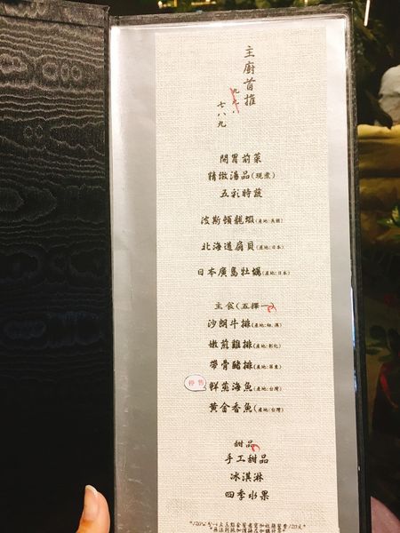 漢神鐵板燒菜單 (2).JPG