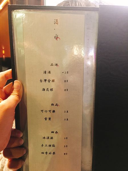 漢神鐵板燒菜單 (13).JPG