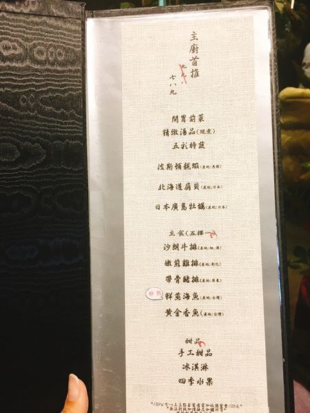 漢神鐵板燒菜單 (1).JPG