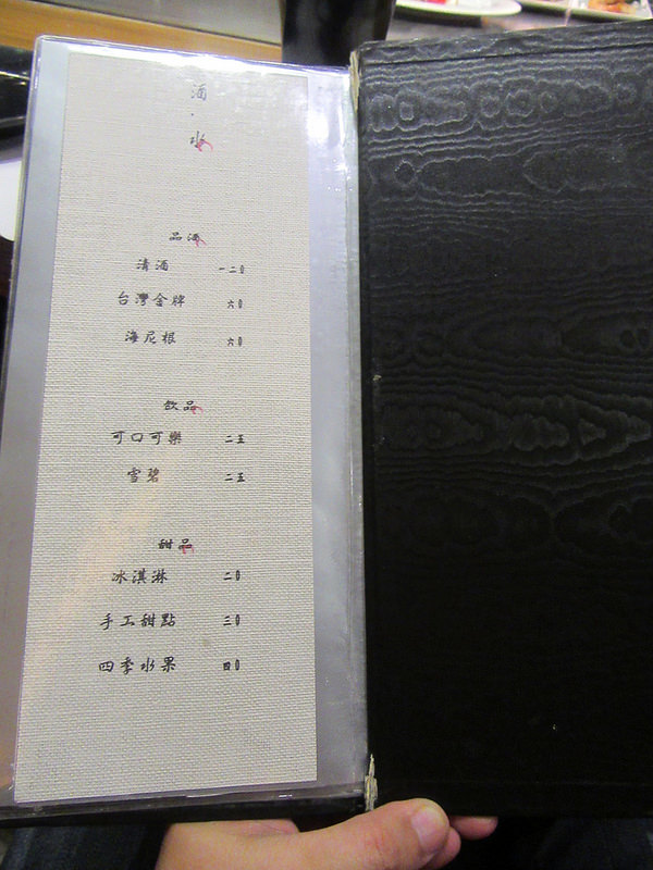 20170305_新竹漢神鐵板燒 (10)