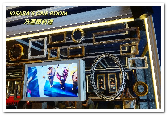 Wennce Naior 乃渥爾料理:忠孝復興無國界.充滿驚奇與趣味的500元無菜單午間套餐──乃渥爾料理 Wennce Naior 乃渥爾料理:忠孝復興無國界.充滿驚奇與趣味的500元無菜單午間套餐──乃渥爾料理