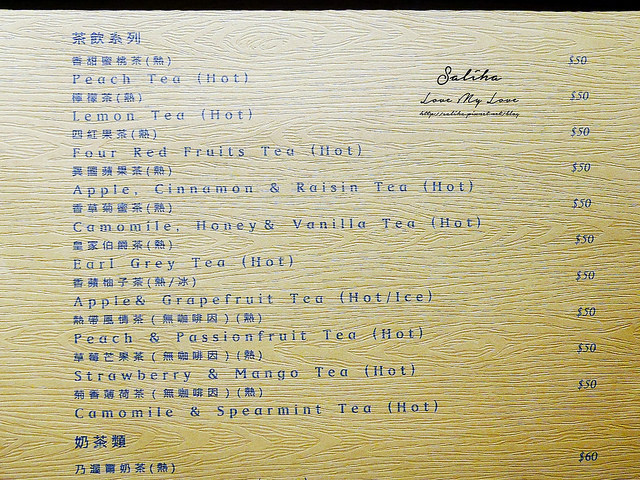 東區餐廳美食推薦乃渥爾料理 (2)