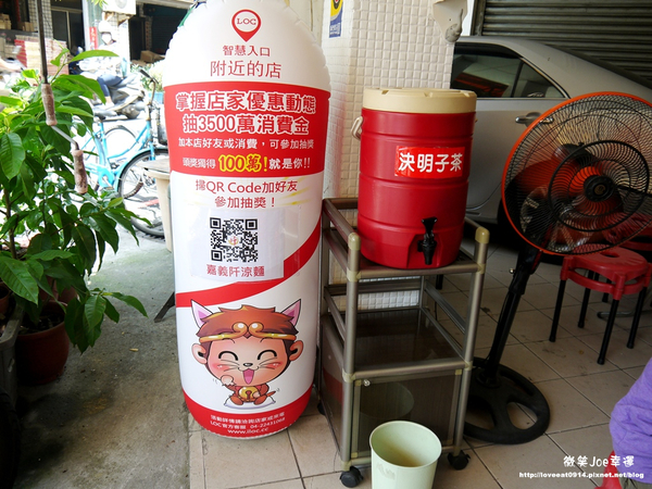 嘉義阡涼麵：[台中西區]嘉義阡涼麵，天氣又熱了，來碗涼麵吧!