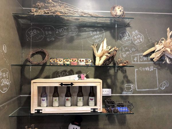 ●嘉義食記●布爾諾創意料理/東洋新村/肉醬薯條乃一絕/嘉義約會餐廳