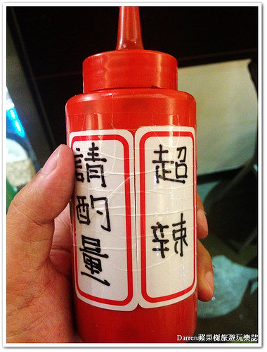 『桃園市桃園區』阿燁紅麵線(桃鶯店)●麵線裡面竟然還有油條出現/QQ肉圓/旅行應援團推薦