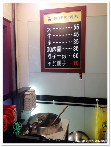 『桃園市桃園區』阿燁紅麵線(桃鶯店)●麵線裡面竟然還有油條出現/QQ肉圓/旅行應援團推薦