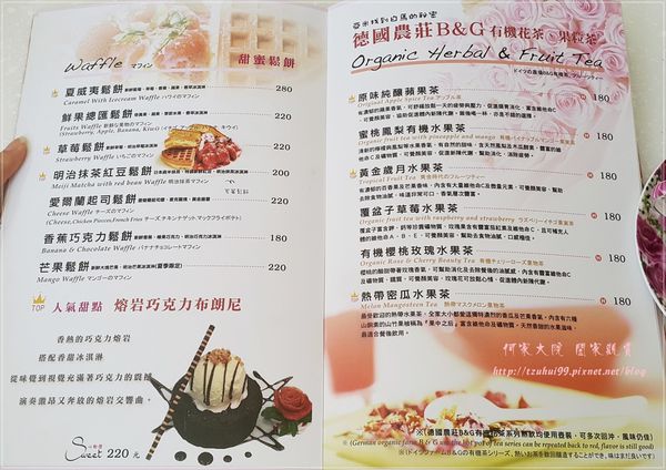 板橋Oyami Cafe 17.jpg